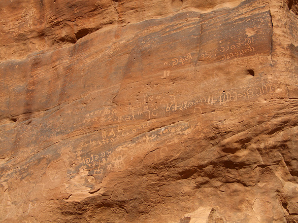 Wadi Rum